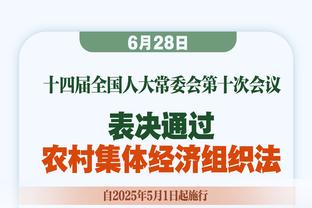 改变日本体育的大学足球：发挥卫星联赛作用，10年造1000足球家庭